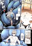 [Kaoritatsu Chaya (Ocha no Degarashi)] Kyodai Kinoko Dou [Team Rabu2]