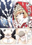 [Kaoritatsu Chaya (Ocha no Degarashi)] Kyodai Kinoko Dou [Team Rabu2]