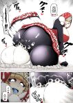 [Kaoritatsu Chaya (Ocha no Degarashi)] Kyodai Kinoko Dou [Team Rabu2]