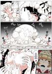 [Kaoritatsu Chaya (Ocha no Degarashi)] Kyodai Kinoko Dou [Team Rabu2]