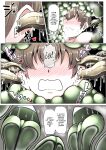 [Kaoritatsu Chaya (Ocha no Degarashi)] Dorodoro Zangeshitsu | Sticky Confessional! [Team Rabu2]