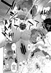 (C99) [INFINITY DRIVE (Kyougoku Shin)] Shi ro la n ta (Kantai Collection -KanColle-) [FMLTranslations]