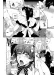 [downbeat (Kirimoto Yuuji)] Playing Joker ~Mob x Shujinkou Soushuuhen~ (Persona 5) [bibiten]