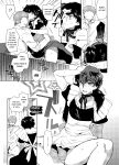 [downbeat (Kirimoto Yuuji)] Playing Joker ~Mob x Shujinkou Soushuuhen~ (Persona 5) [bibiten]