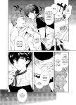 [downbeat (Kirimoto Yuuji)] Playing Joker ~Mob x Shujinkou Soushuuhen~ (Persona 5) [bibiten]