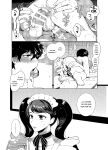 [downbeat (Kirimoto Yuuji)] Playing Joker ~Mob x Shujinkou Soushuuhen~ (Persona 5) [bibiten]