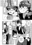 [downbeat (Kirimoto Yuuji)] Playing Joker ~Mob x Shujinkou Soushuuhen~ (Persona 5) [bibiten]