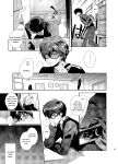 [downbeat (Kirimoto Yuuji)] Playing Joker ~Mob x Shujinkou Soushuuhen~ (Persona 5) [bibiten]