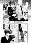 [downbeat (Kirimoto Yuuji)] Playing Joker ~Mob x Shujinkou Soushuuhen~ (Persona 5) [bibiten]