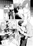 [downbeat (Kirimoto Yuuji)] Playing Joker ~Mob x Shujinkou Soushuuhen~ (Persona 5) [bibiten]
