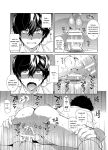 [downbeat (Kirimoto Yuuji)] Playing Joker ~Mob x Shujinkou Soushuuhen~ (Persona 5) [bibiten]