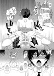 [downbeat (Kirimoto Yuuji)] Playing Joker ~Mob x Shujinkou Soushuuhen~ (Persona 5) [bibiten]