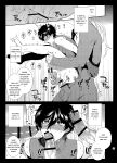 [downbeat (Kirimoto Yuuji)] Playing Joker ~Mob x Shujinkou Soushuuhen~ (Persona 5) [bibiten]