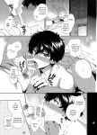 [downbeat (Kirimoto Yuuji)] Playing Joker ~Mob x Shujinkou Soushuuhen~ (Persona 5) [bibiten]