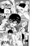 [downbeat (Kirimoto Yuuji)] Playing Joker ~Mob x Shujinkou Soushuuhen~ (Persona 5) [bibiten]