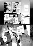 [downbeat (Kirimoto Yuuji)] Playing Joker ~Mob x Shujinkou Soushuuhen~ (Persona 5) [bibiten]