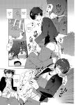 [downbeat (Kirimoto Yuuji)] Playing Joker ~Mob x Shujinkou Soushuuhen~ (Persona 5) [bibiten]
