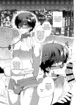 [downbeat (Kirimoto Yuuji)] Playing Joker ~Mob x Shujinkou Soushuuhen~ (Persona 5) [bibiten]