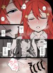 [Dokuneko Noil] Yotta Nakano Itsuki ni Warui Koto o Suru Hanashi | A story about doing bad things to a drunk Nakano Itsuki (Gotoubun no Hanayome)