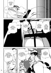 (C90) [MUSHIRINGO (Ashiomi Masato)] Fourth the dream (Drakengard 3) [tabibit0]