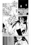 (LOVE Impact! Osaka 4) [Awame no Blue (Nanatsu no Umi)] Funny Bunny (Love Live!) [MegaFagget]