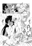 (LOVE Impact! Osaka 4) [Awame no Blue (Nanatsu no Umi)] Funny Bunny (Love Live!) [MegaFagget]