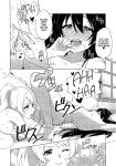 (LOVE Impact! Osaka 4) [Awame no Blue (Nanatsu no Umi)] Funny Bunny (Love Live!) [MegaFagget]