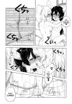 (LOVE Impact! Osaka 4) [Awame no Blue (Nanatsu no Umi)] Funny Bunny (Love Live!) [MegaFagget]