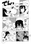 (LOVE Impact! Osaka 4) [Awame no Blue (Nanatsu no Umi)] Funny Bunny (Love Live!) [MegaFagget]
