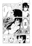 (LOVE Impact! Osaka 4) [Awame no Blue (Nanatsu no Umi)] Funny Bunny (Love Live!) [MegaFagget]