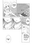 (LOVE Impact! Osaka 4) [Awame no Blue (Nanatsu no Umi)] Funny Bunny (Love Live!) [MegaFagget]