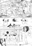 (C94) [Peanutsland (Otakumin)] RARE HINA 6 (Love Hina) [FC]