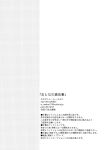 [Watagashi Maker (Tomiko)] Otona no Manegoto | Acting Like Grownups (Hunter x Hunter) {Chin²}