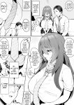 [Hotate-chan] Jishin ga nai ko | Insecure Girl [SaLamiLid]