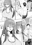 [Hotate-chan] Jishin ga nai ko | Insecure Girl [SaLamiLid]