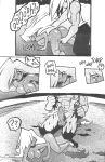 Milk! Volume 28