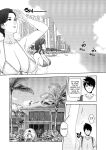 (XTER) My Mother [Direct Translation][Final]