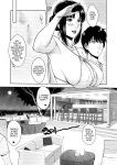 (XTER) My Mother [Direct Translation][Final]