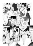 (XTER) My Mother [Direct Translation][Final]