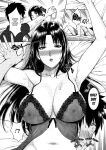(XTER) My Mother [Direct Translation][Final]