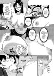 (XTER) My Mother [Direct Translation][Final]
