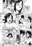 (XTER) My Mother [Direct Translation][Final]