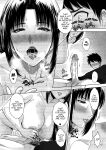 (XTER) My Mother [Direct Translation][Final]