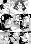 (XTER) My Mother [Direct Translation][Final]