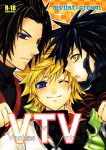 (C78) [Mylist, Crown (Manekineko, Nekonabe)] VTV (Kingdom Hearts) [arix]