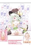 (C84) [Schwester (Inasaki Shirau)] Rollin 40 (Touhou Project) {Hennojin}