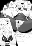 [Takezumi Ero] Losing the battle (Pokemon) [GangWeedTranslations]