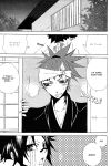 [9sense, Oboreta Slyme (Kuroki Azuma, Sakino Yuuya)] Negative Creep (Bleach) {Arigatomina}