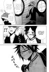 [9sense, Oboreta Slyme (Kuroki Azuma, Sakino Yuuya)] Negative Creep (Bleach) {Arigatomina}