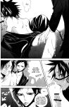 [9sense, Oboreta Slyme (Kuroki Azuma, Sakino Yuuya)] Negative Creep (Bleach) {Arigatomina}
